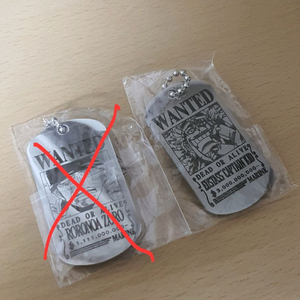 원피스 키드 조로 수배서 메탈 키링