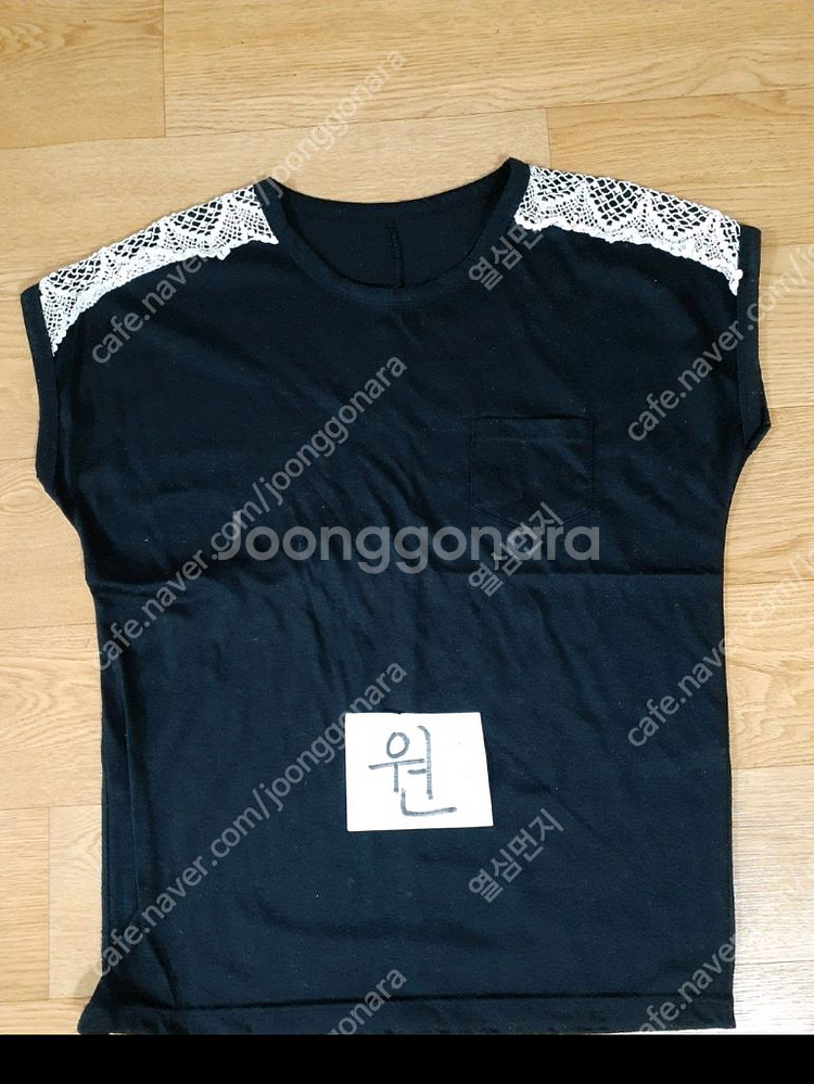 남방 등 여러가지 있습니다편하게 보세요 전체세2000--8