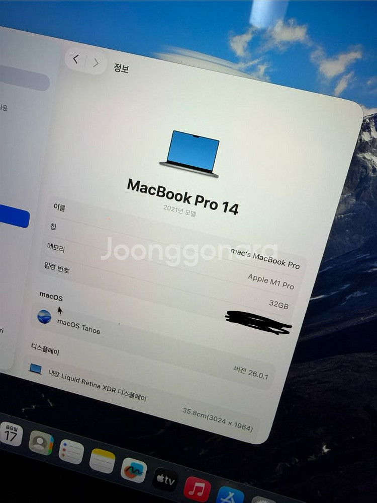 맥북프로 14인치 M1 Pro 32G--8