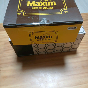 맥심 레트로 라디오