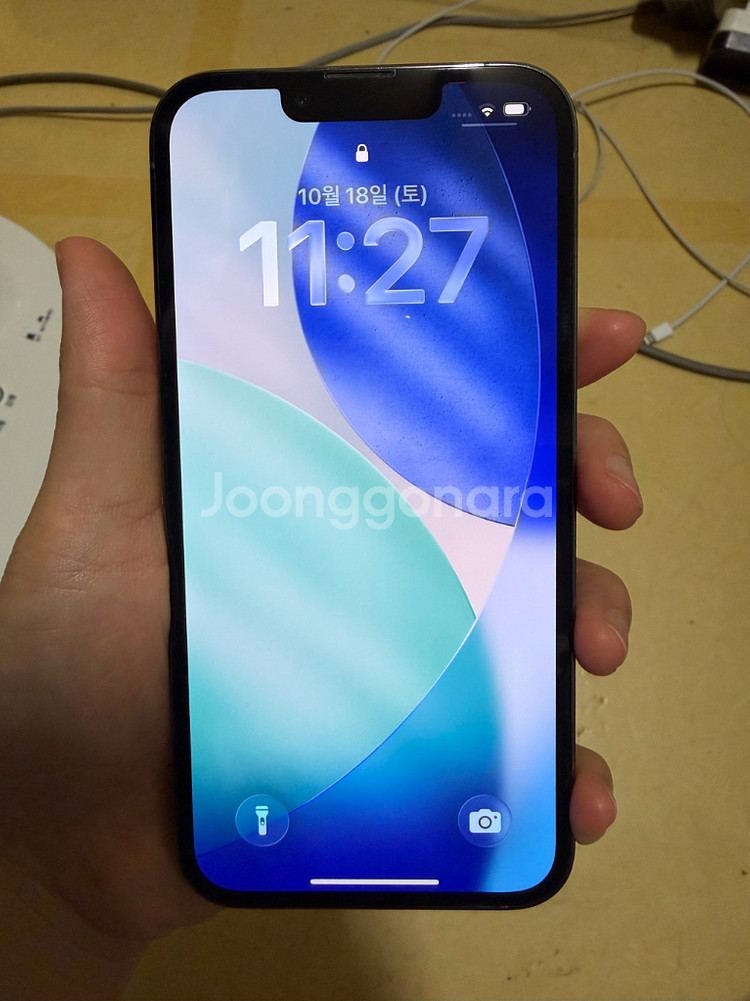 아이폰13프로 256기가--0