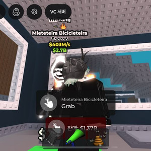 브레인롯으 훔치기