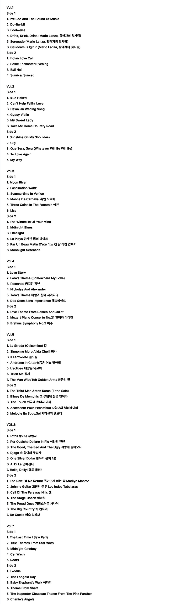 LP 세계 영화음악 대전집 15장 박스반--2