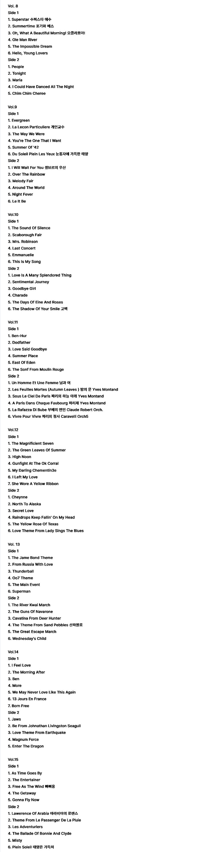 LP 세계 영화음악 대전집 15장 박스반--3