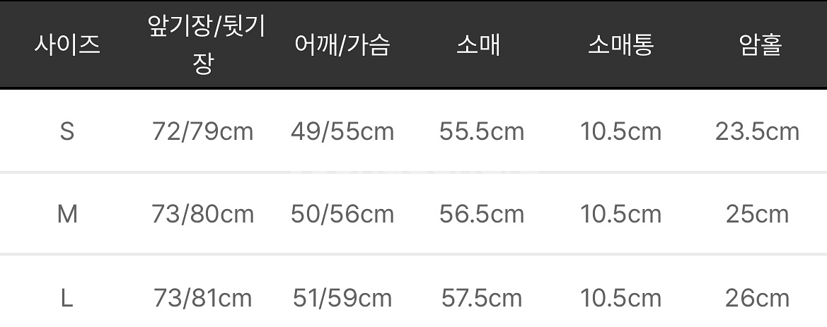 마리마켓 / 크랙 사파리 가죽자켓--6