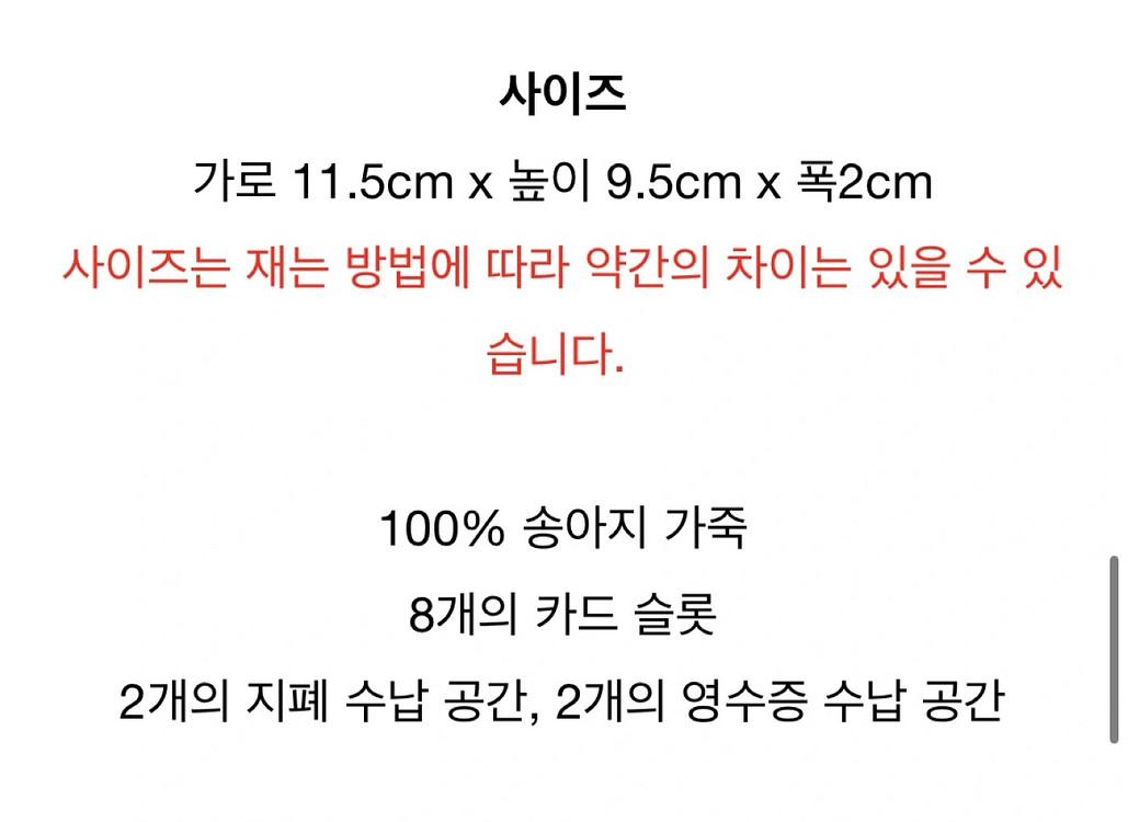 생로랑 남성 반지갑--6