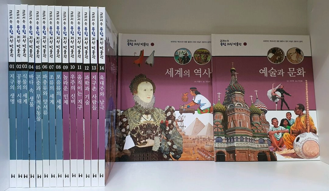 헤르만헤세 교과속융합지식박물관. 허밍웨이 대표명작동화 이미지