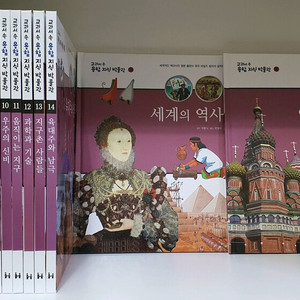 헤르만헤세 교과속융합지식박물관. 허밍웨이 대표명작동화 이미지