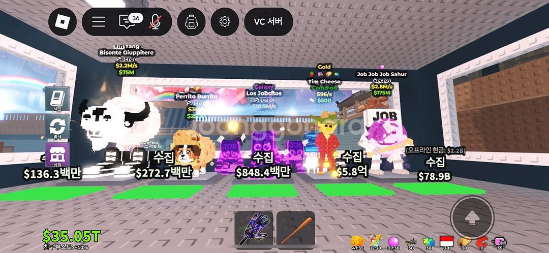 브레인롯--1