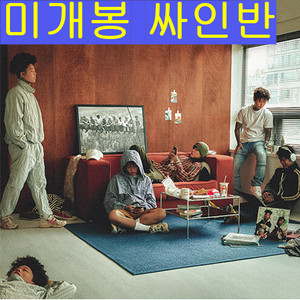 던말릭 - Paid In Seoul (CD)