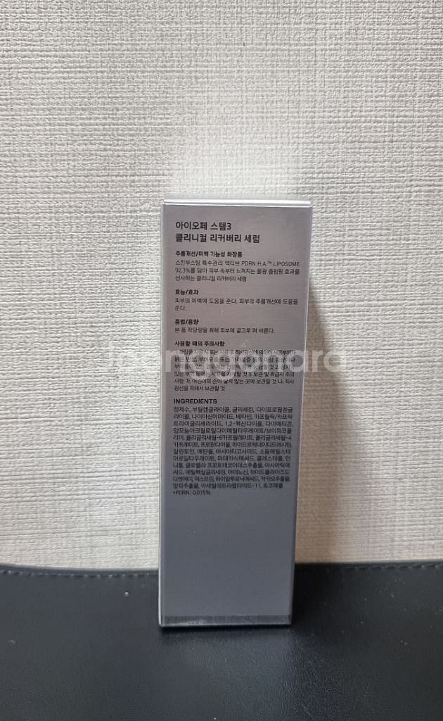 아이오페 XMD 스템3 클리니컬 리커버리 세럼 30ml--1