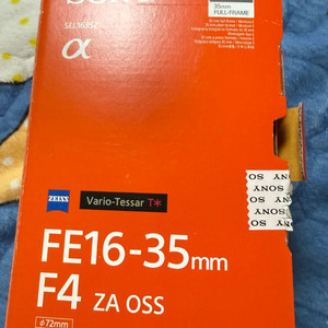 소니16-35za F4 oss