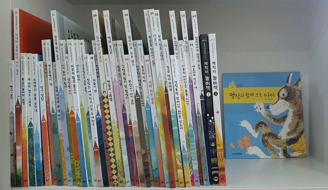 웅진 토토리 세계명작꼬마. 세계명작동화 이미지