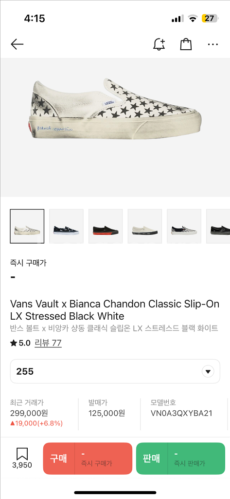 [255] 반스 비앙카 샹동 슬립온--1