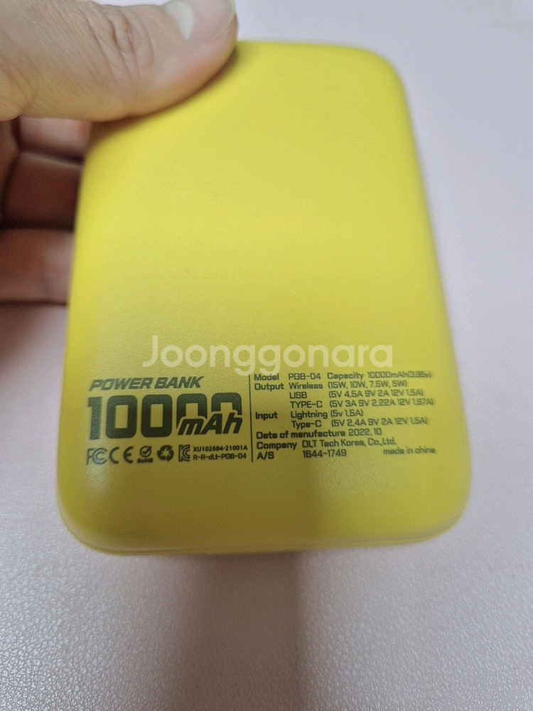 파워뱅크 무선 보조배터리 10000mAh--1