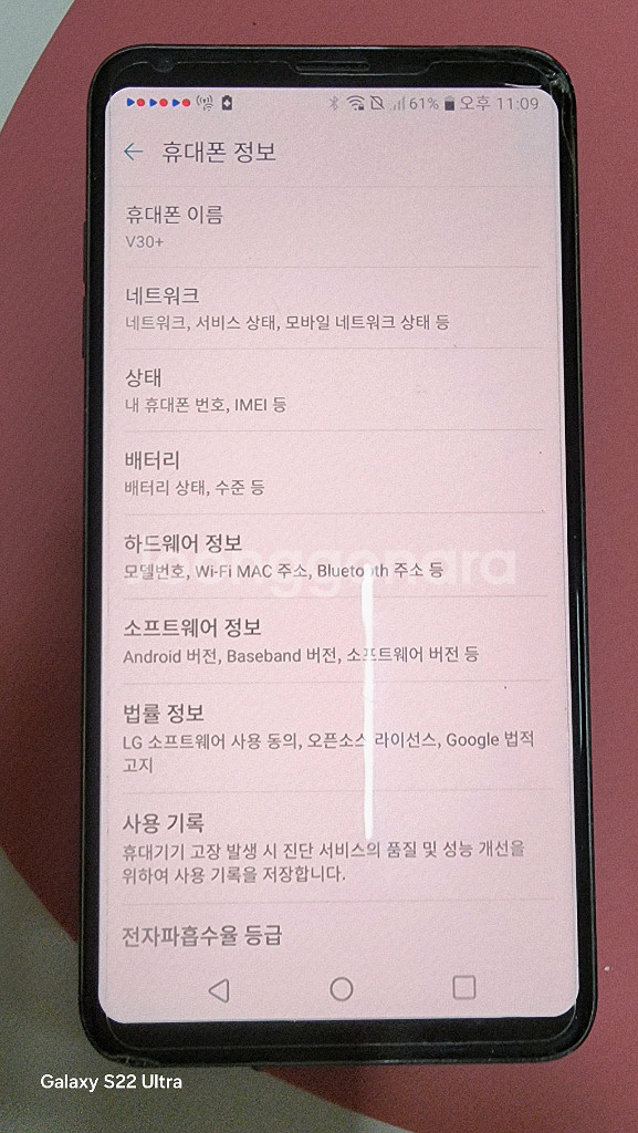 LG V30+ 128gb--4