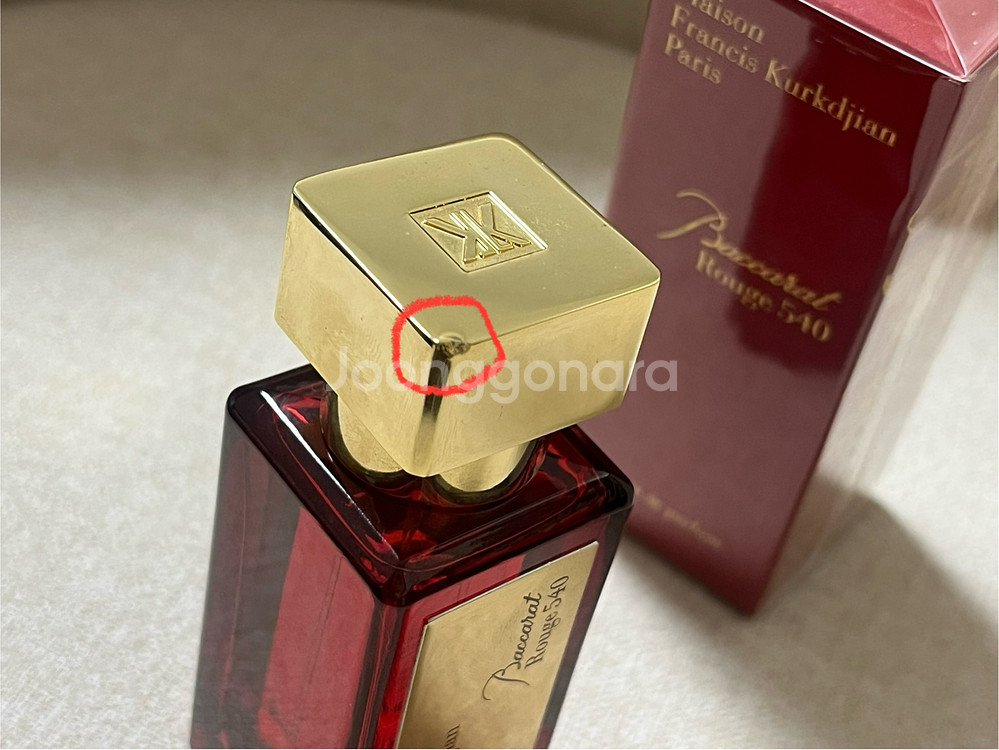 메종프란시스커정 바카라루쥬 540 엑스트레 35ml--3
