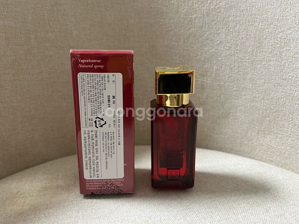 메종프란시스커정 바카라루쥬 540 엑스트레 35ml--1