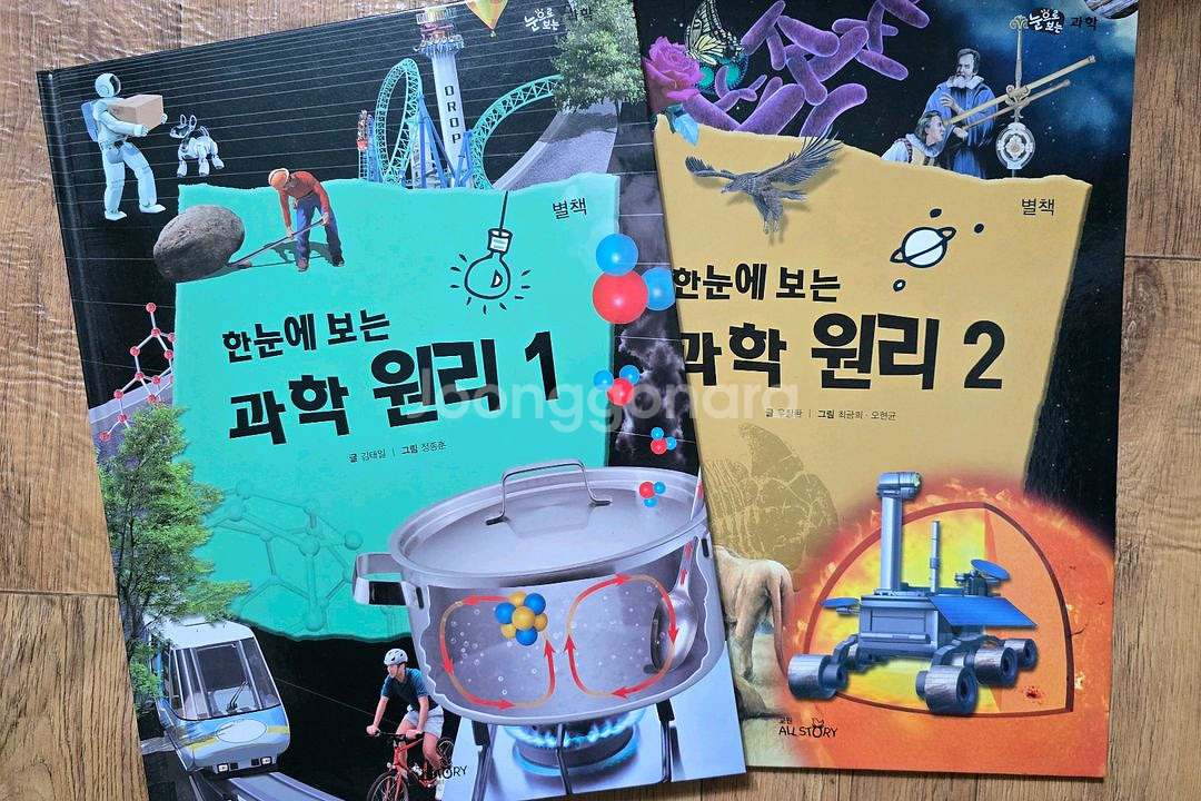 교원올스토리 눈으로 보는 과학 38권+별책 2권+DVD--7