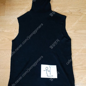 니트티 등 여러가지 있습 편하게 보세요 전체세트2000