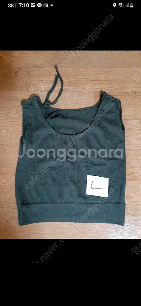 니트티 등 여러가지 있습 편하게 보세요 전체세트2000--5