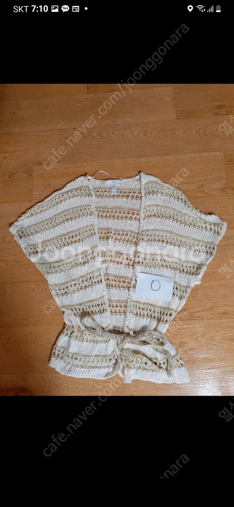 니트티 등 여러가지 있습 편하게 보세요 전체세트2000--7