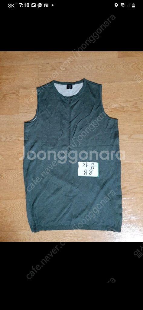 니트티 등 여러가지 있습 편하게 보세요 전체세트2000--6