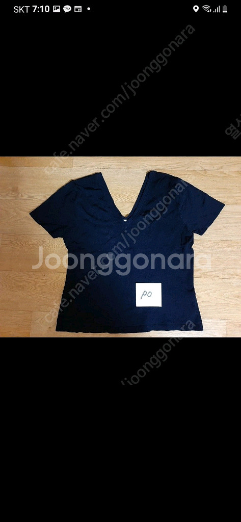 니트티 등 여러가지 있습 편하게 보세요 전체세트2000--8