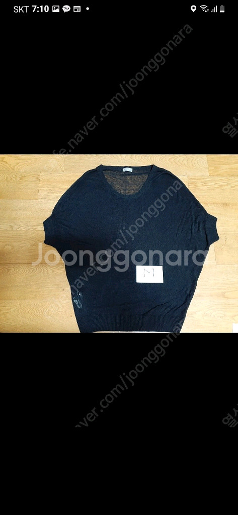 니트티 등 여러가지 있습 편하게 보세요 전체세트2000--9