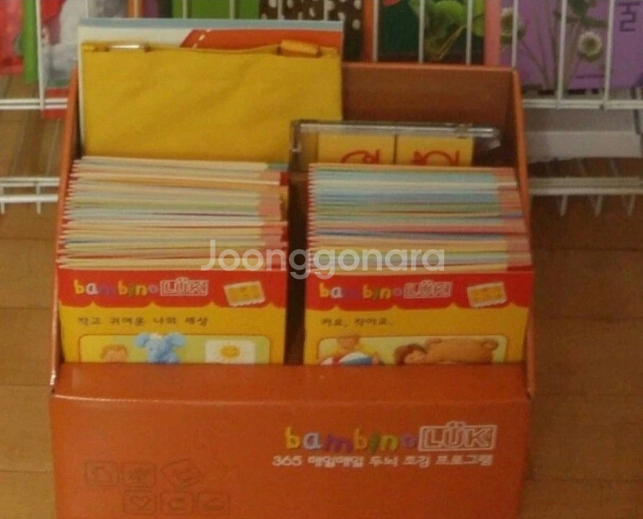 상태 굿)키즈스콜레 밤비노루크--0