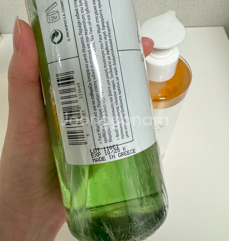 옐로우로즈 트러블 클렌저, 세포재생 토너--1