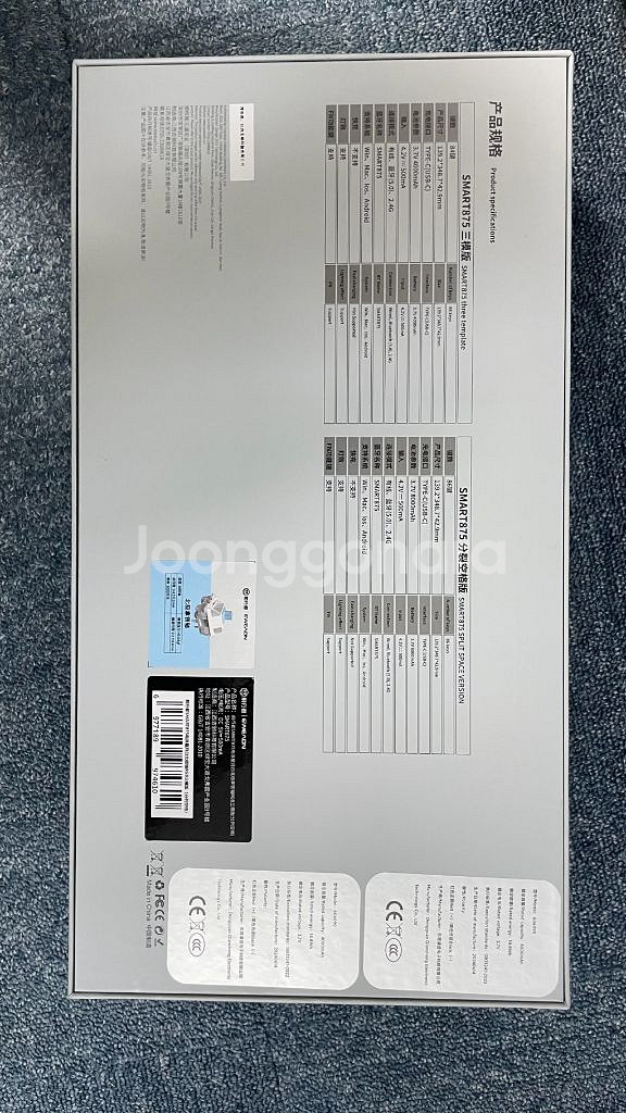 EWSAON Smart875 풀알루 스플릿스페이스--2