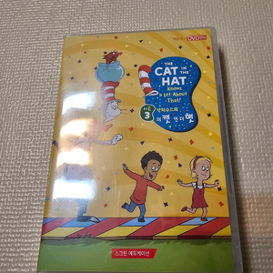 잠수네 dvd (캣인더햇 3집, 꼬마거북 프랭클린)