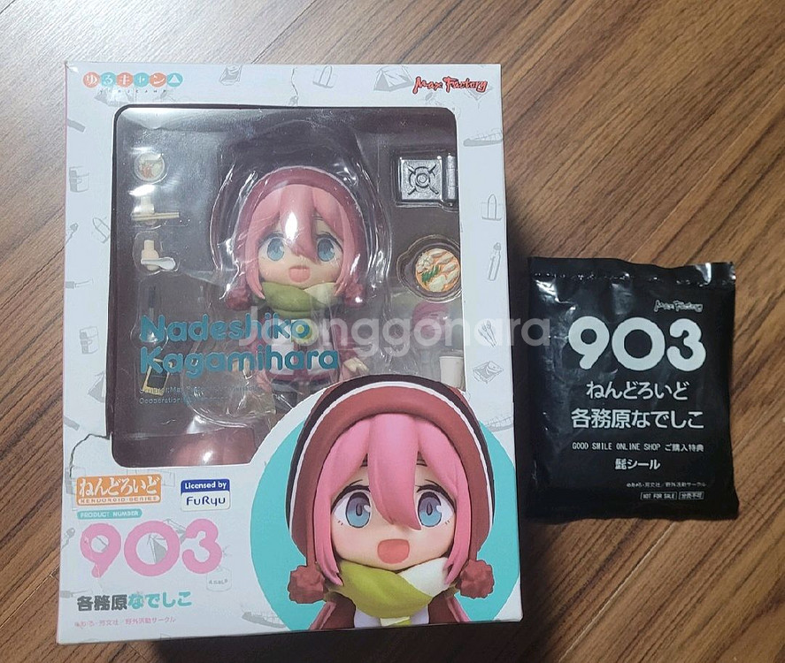 넨도로이드 903 특전 + 카가미하라 나데시코 개봉 유--0