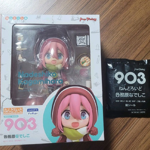 넨도로이드 903 특전 + 카가미하라 나데시코 개봉 유