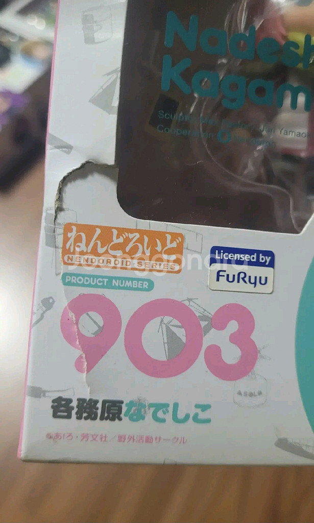 넨도로이드 903 특전 + 카가미하라 나데시코 개봉 유--3
