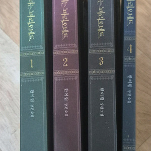 악녀는 마리오네트 4권(전권) 일괄 판매