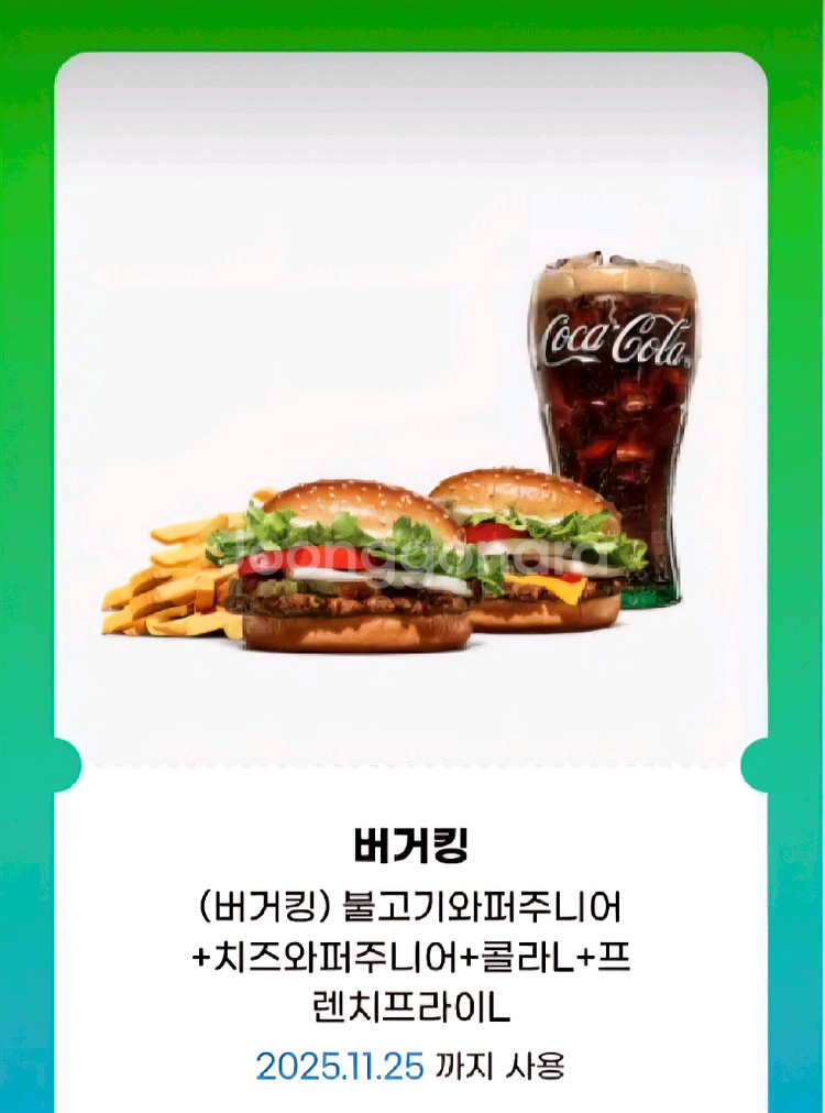 버거킹 와퍼 주니어 세트--0