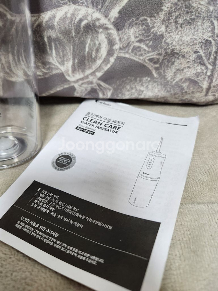 벤하임 클린케어 구강세정기 구강세척기 220ml--6