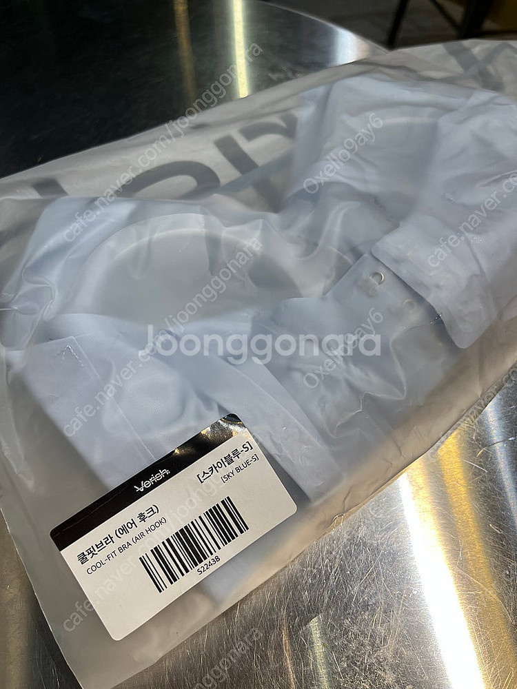 택포)베리시 쿨핏브라 새상품--1