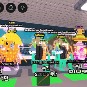 브레인롯 팔아요