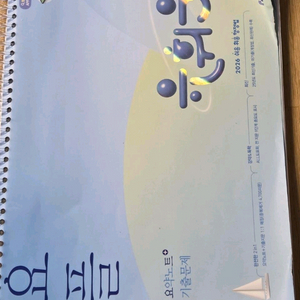 2026 유휘운 요플 요약노트