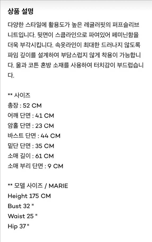 킨더살몬 Back 백 스쿱 넥 풀오버 니트 - 블랙--2