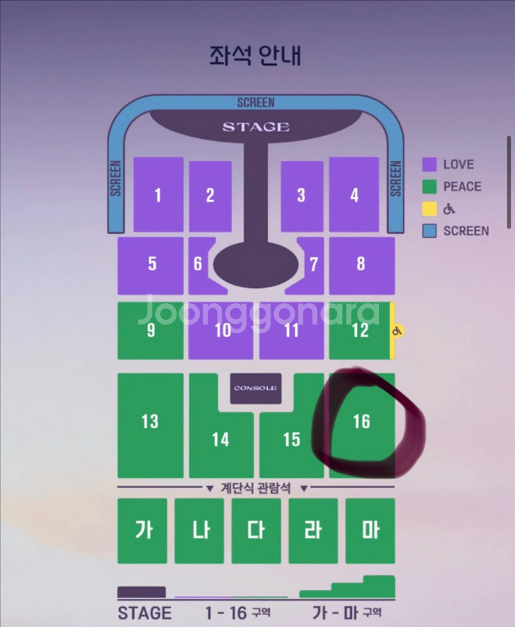 임영웅 대전 콘서트 중콘 토요일 1/3 원가양도--0