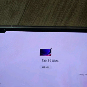 갤럭시 탭9울트라5G 1테라 팝니다