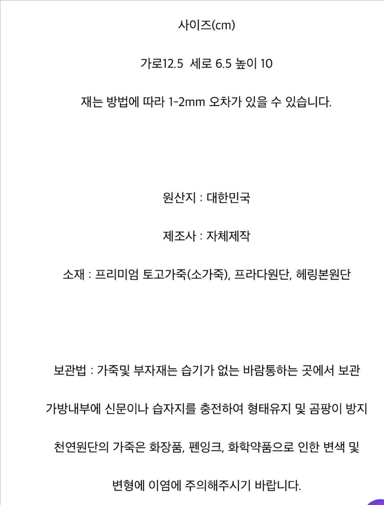 봉긋 소프트스퀘어백 캡슐시리즈 mini 새상품 판매해요--1