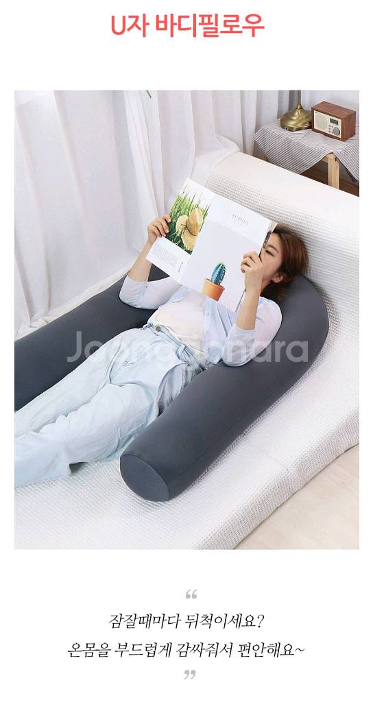 한샘 바디필로우 / 임산부 쿠션 / 아기 역류방지 쿠션--1