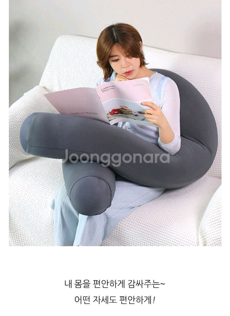 한샘 바디필로우 / 임산부 쿠션 / 아기 역류방지 쿠션--4