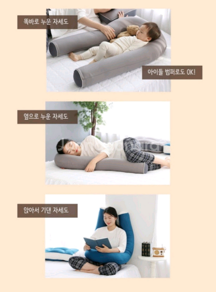 한샘 바디필로우 / 임산부 쿠션 / 아기 역류방지 쿠션--3