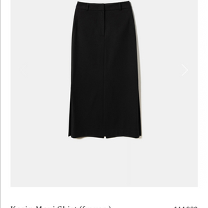 [새제품] 포유원 Karin Maxi 스커트 XS
